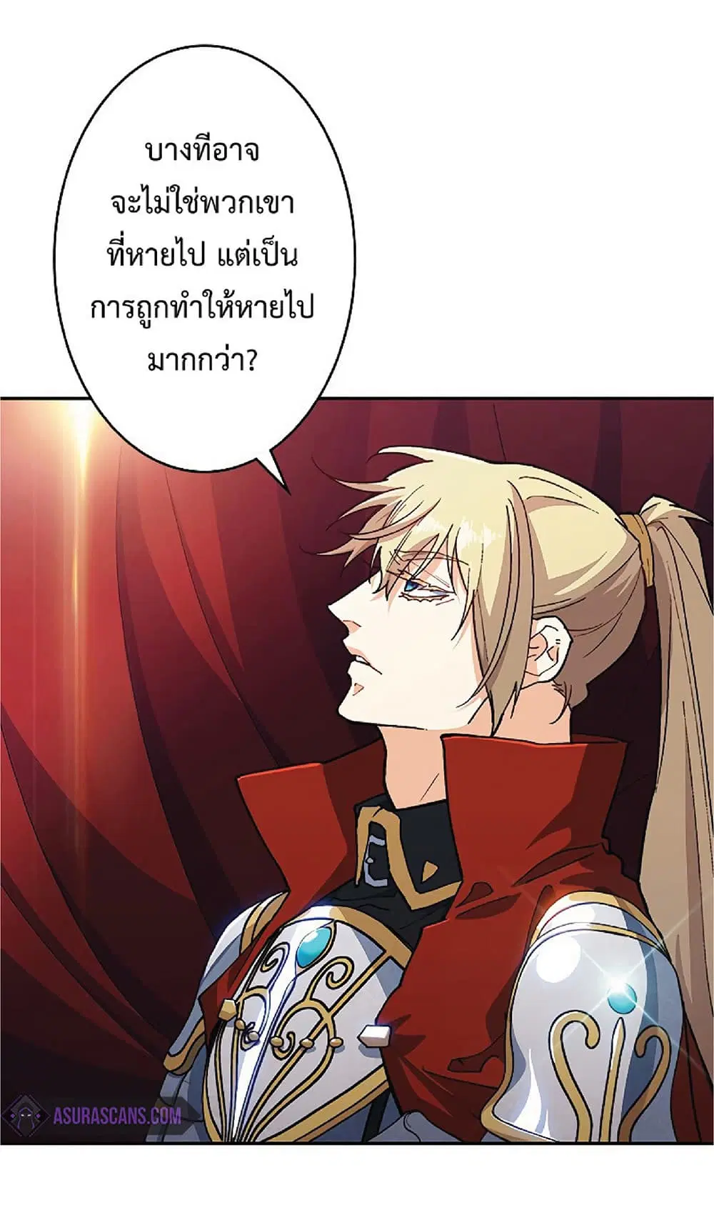 หน้า 2 จาก 82