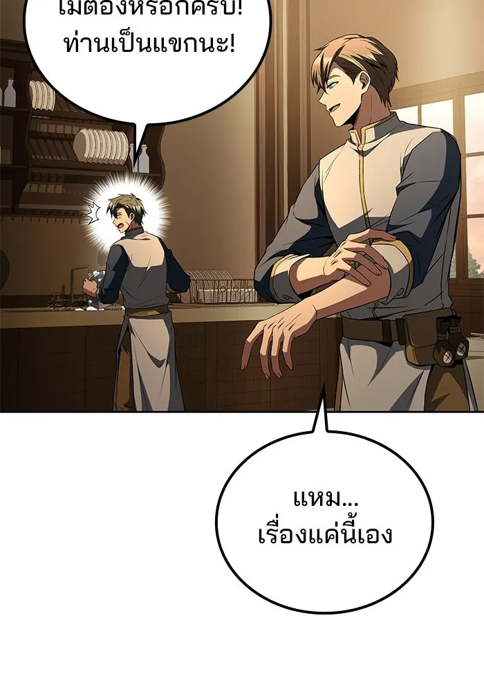 หน้า 65 จาก 134