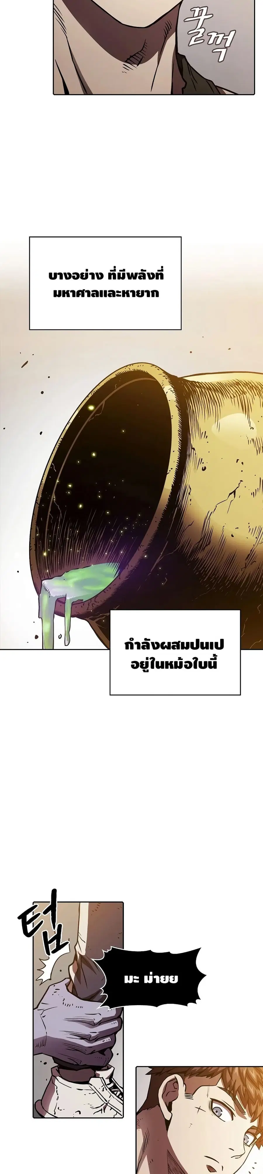 หน้า 7 จาก 30