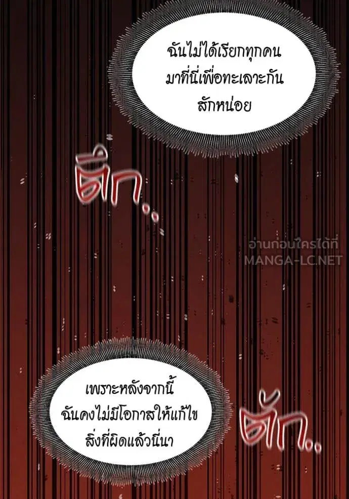 หน้า 117 จาก 173