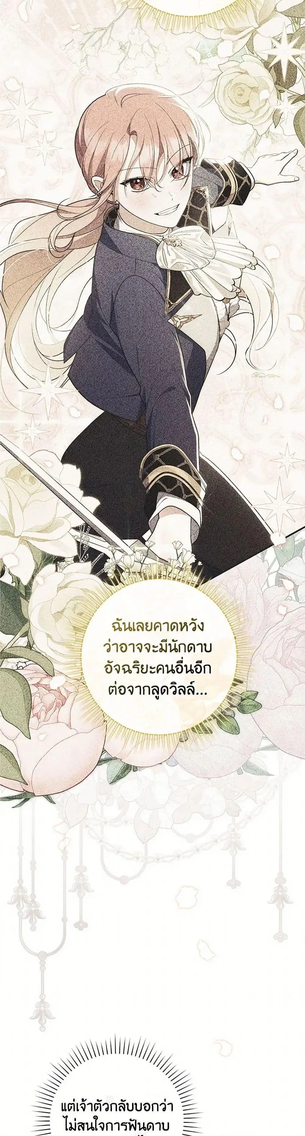หน้า 41 จาก 52