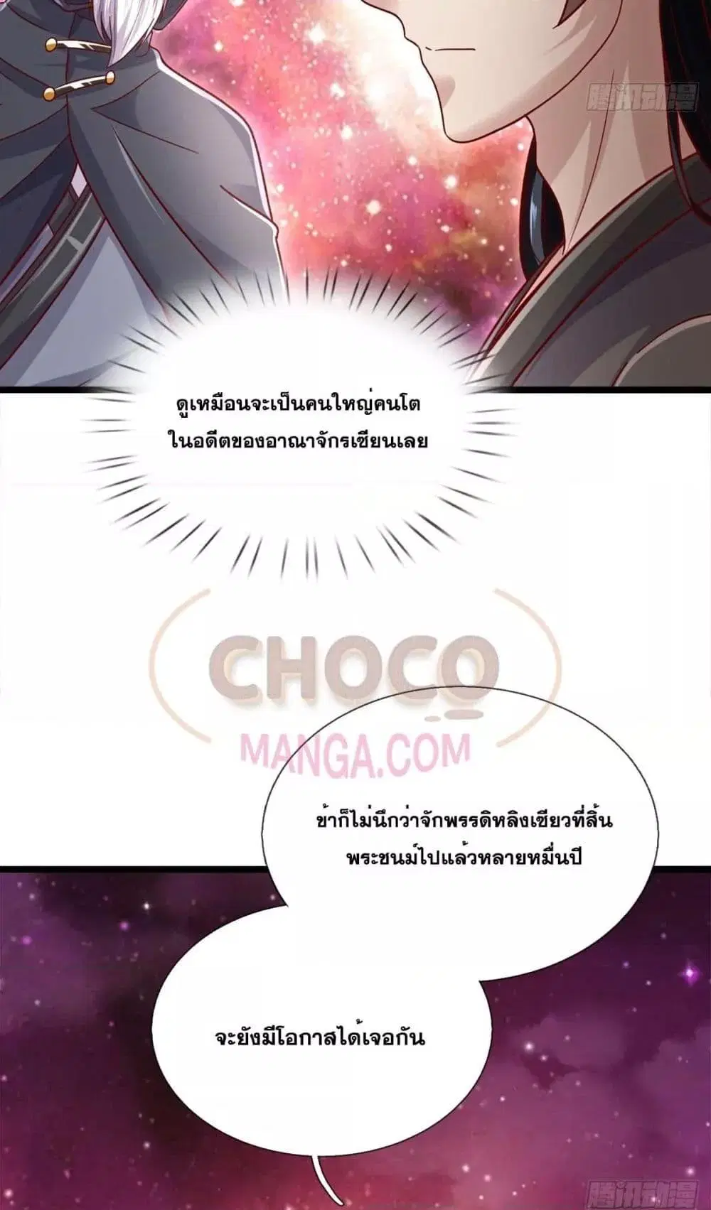 หน้า 27 จาก 32