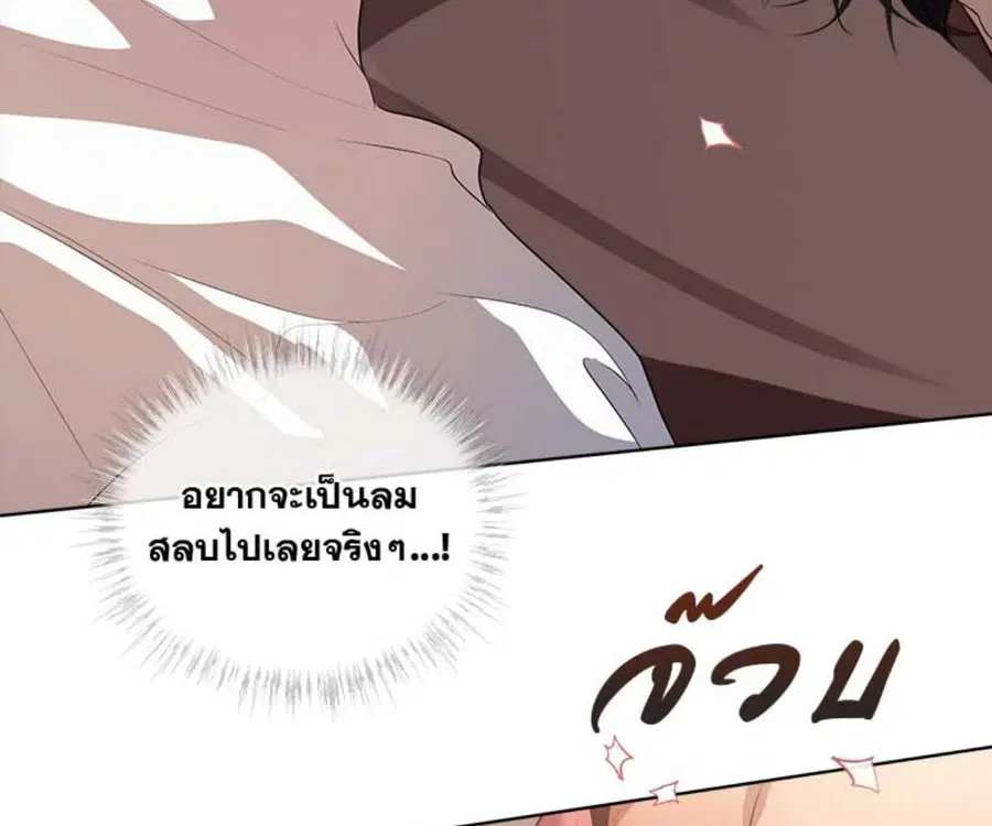 หน้า 88 จาก 175