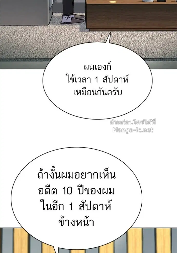 หน้า 28 จาก 155