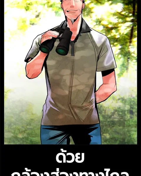 หน้า 19 จาก 138