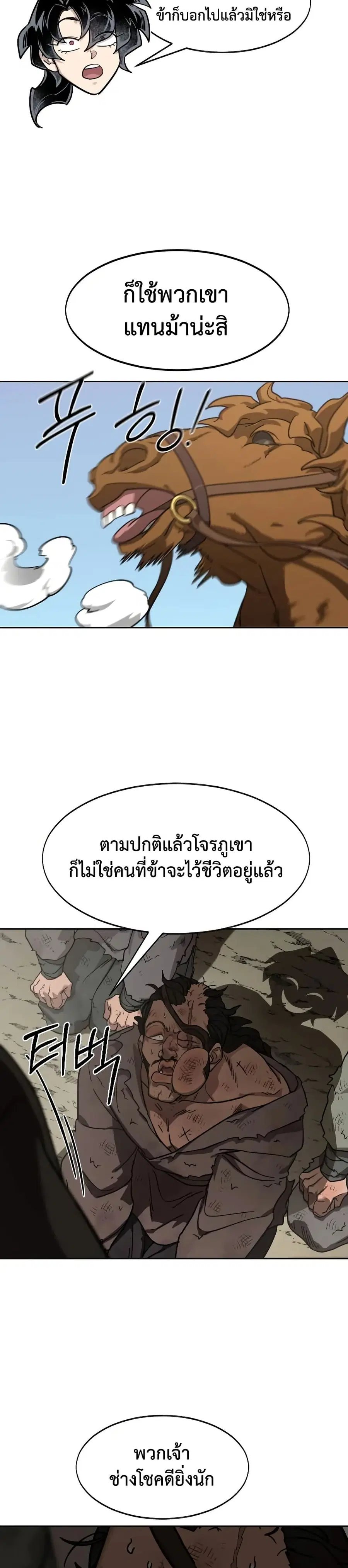 หน้า 4 จาก 50