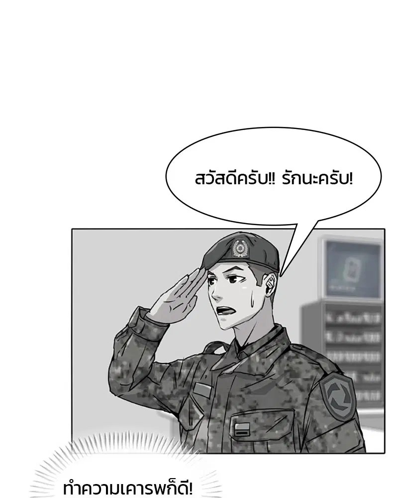 หน้า 45 จาก 91