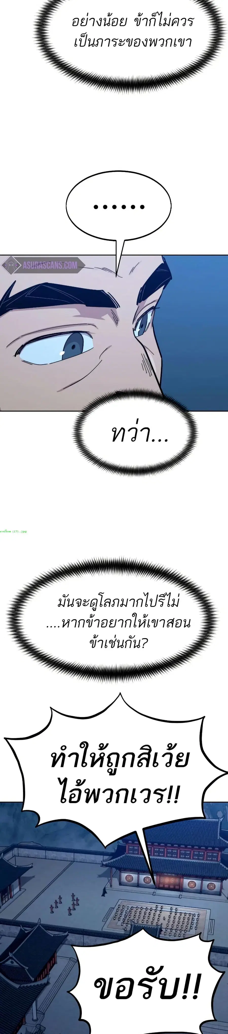 หน้า 38 จาก 41