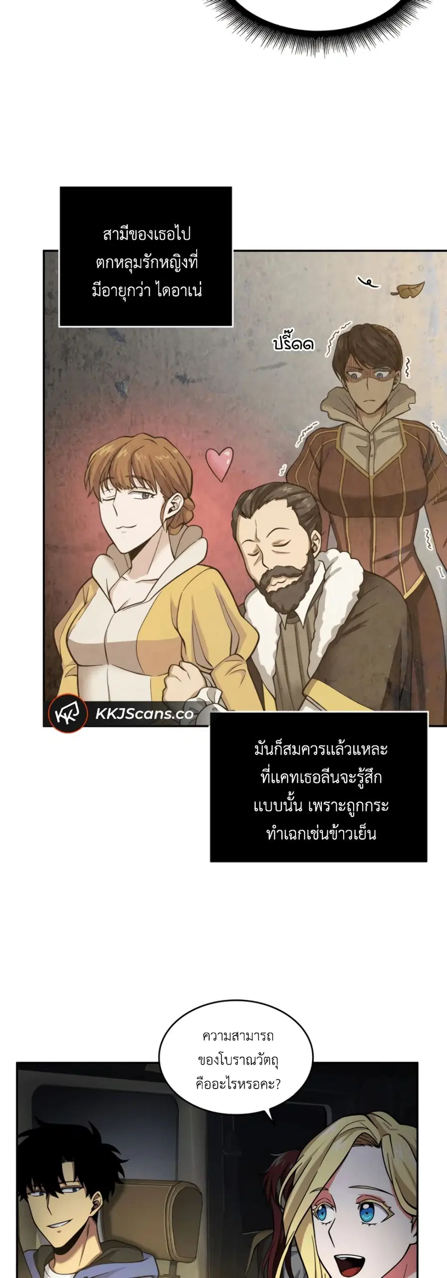 หน้า 17 จาก 51
