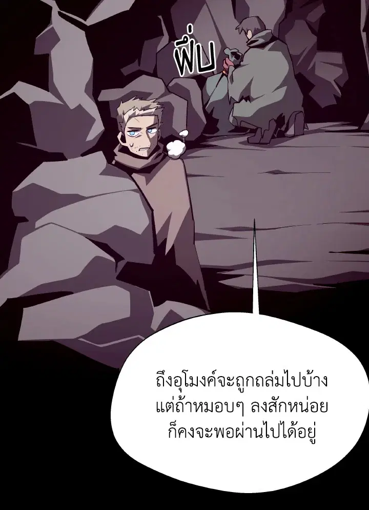 หน้า 54 จาก 115