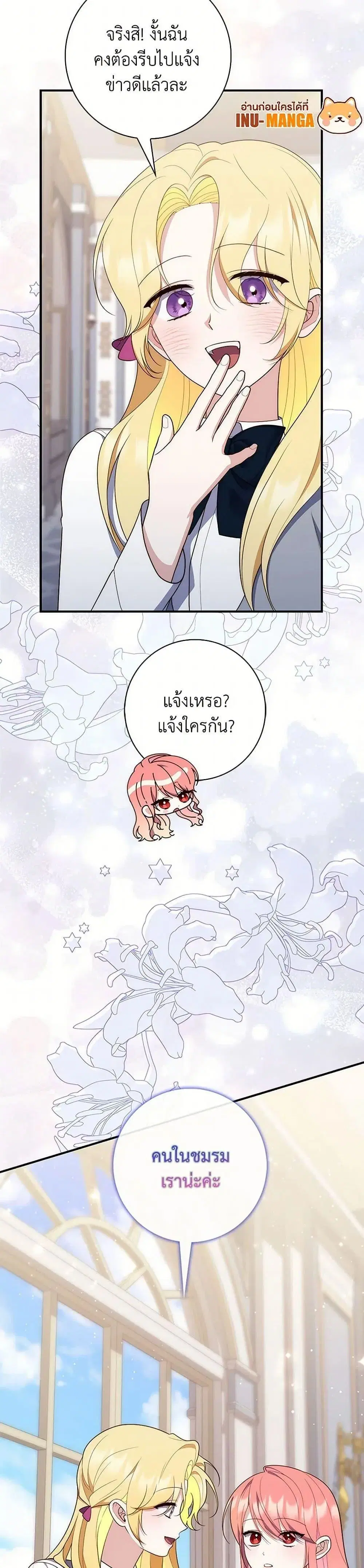 หน้า 8 จาก 52