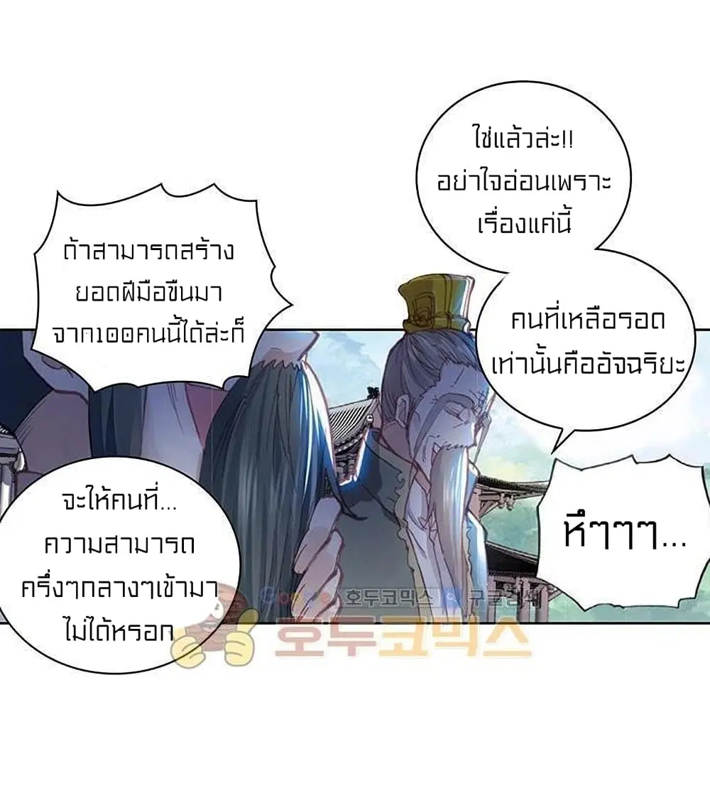 หน้า 44 จาก 53