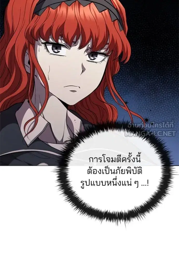 หน้า 105 จาก 110