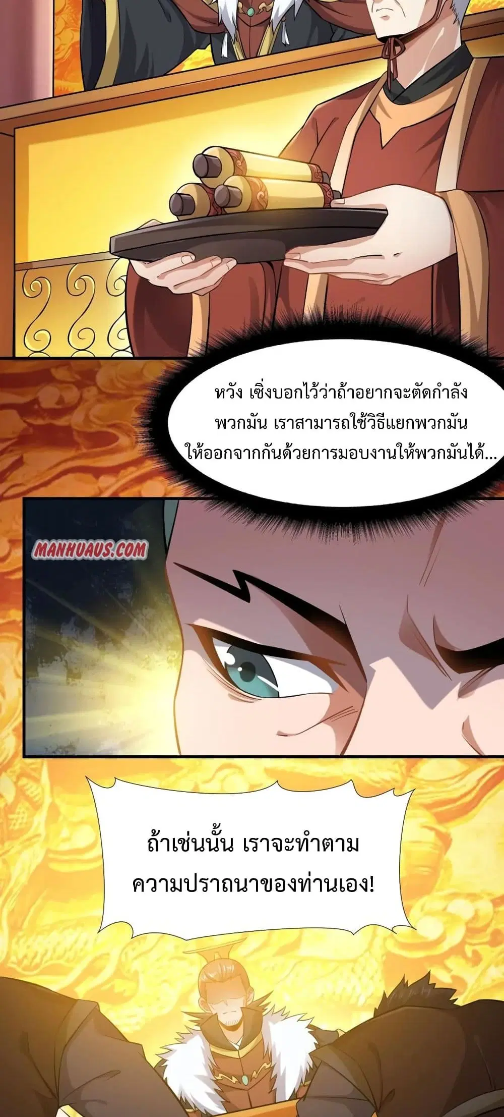 หน้า 3 จาก 31