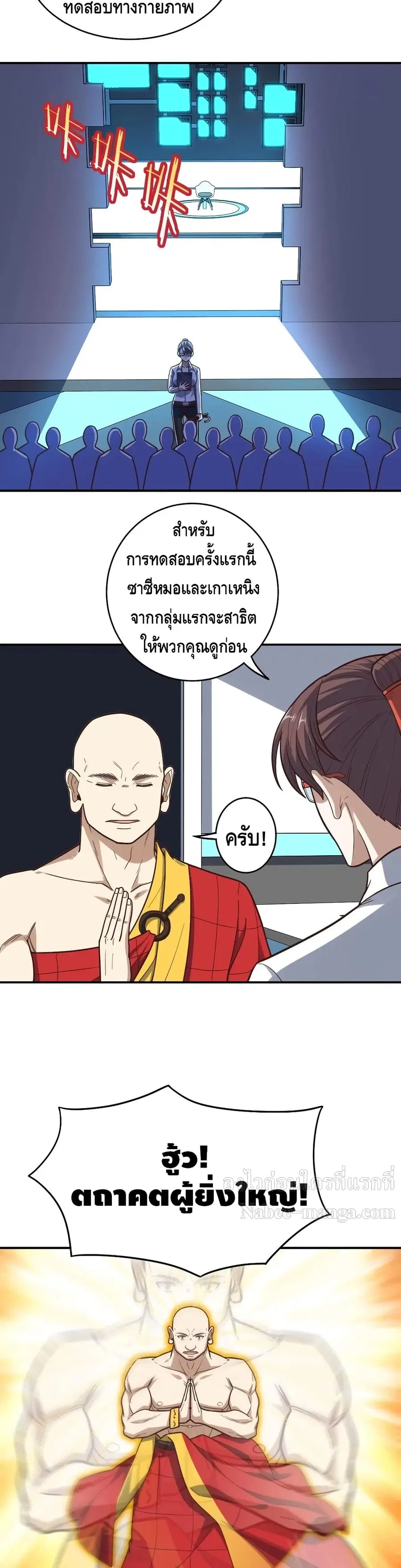 หน้า 17 จาก 22