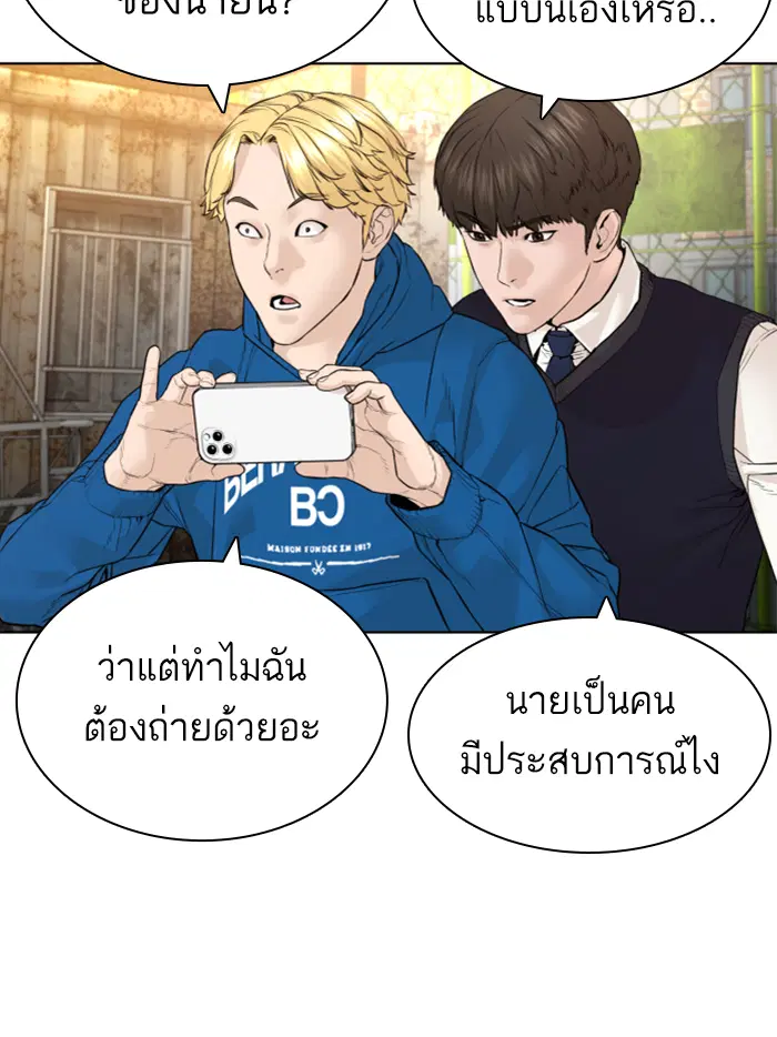 หน้า 115 จาก 216