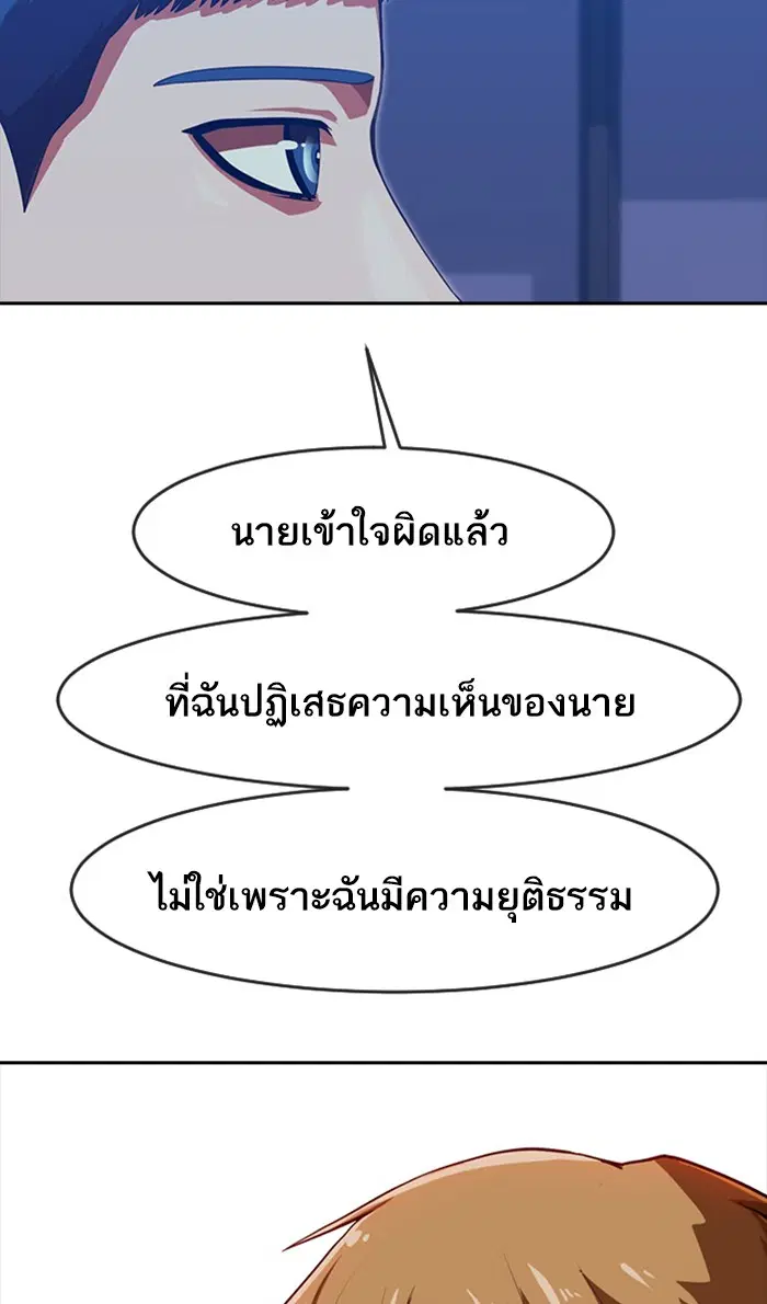 หน้า 49 จาก 118