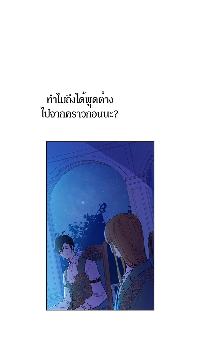 หน้า 25 จาก 80
