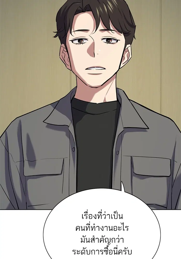 หน้า 11 จาก 134