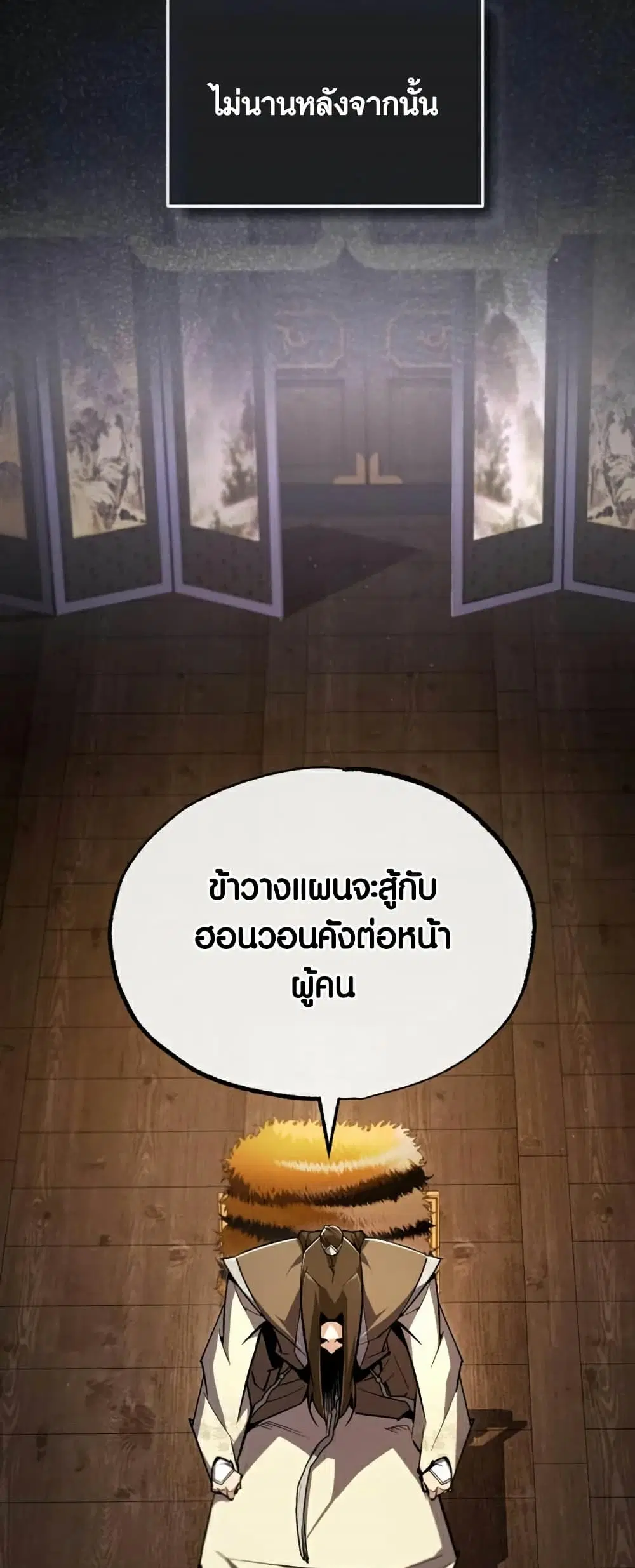 หน้า 23 จาก 86