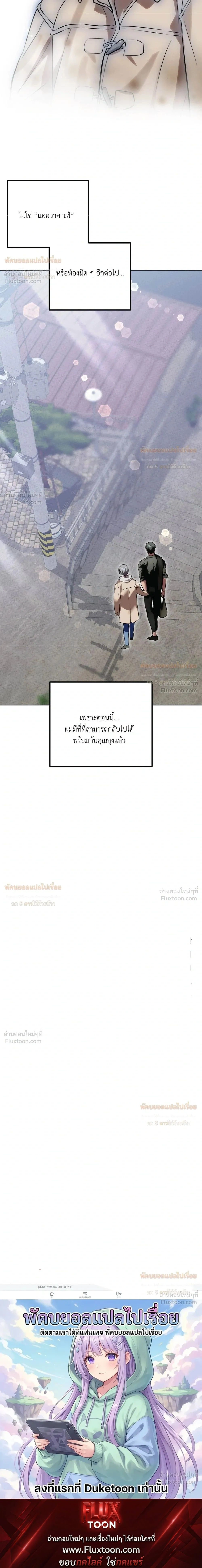 หน้า 24 จาก 24