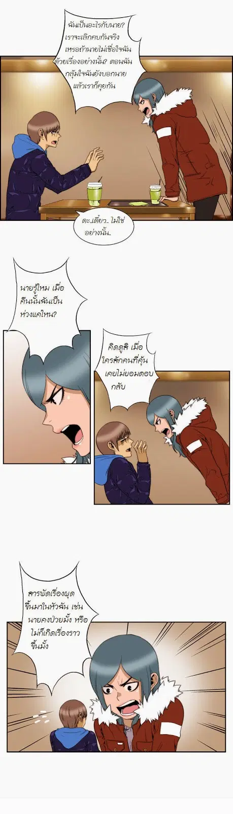 หน้า 8 จาก 15