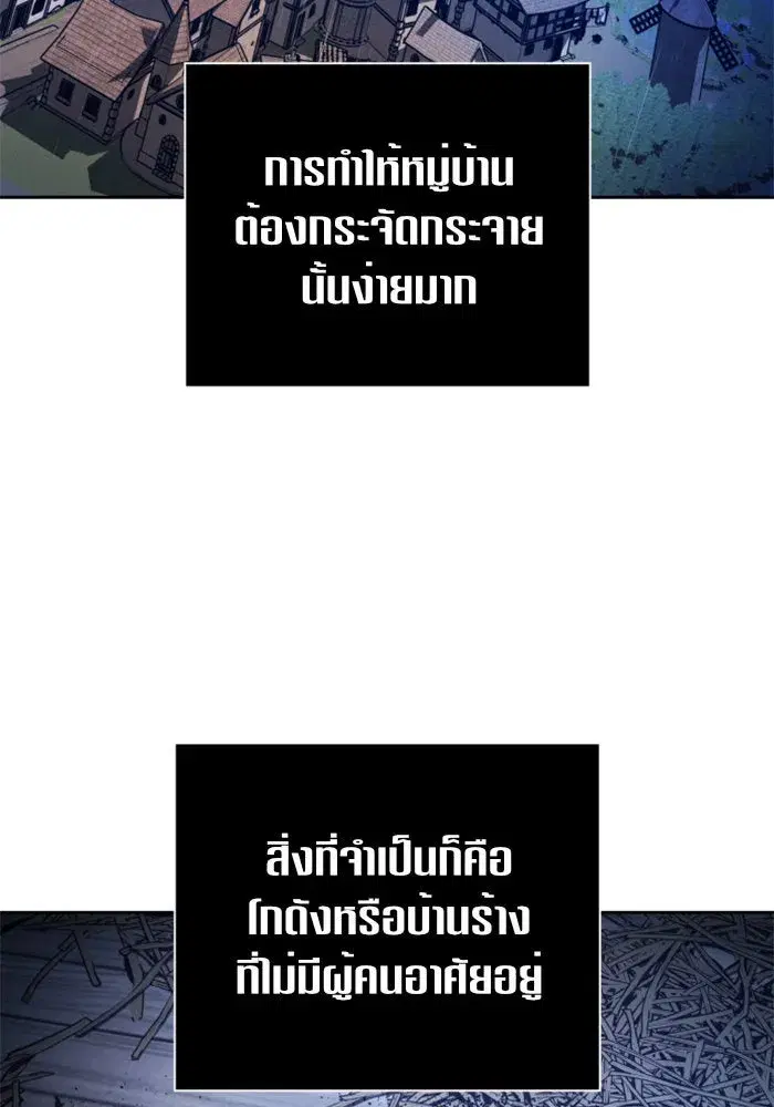 หน้า 2 จาก 169