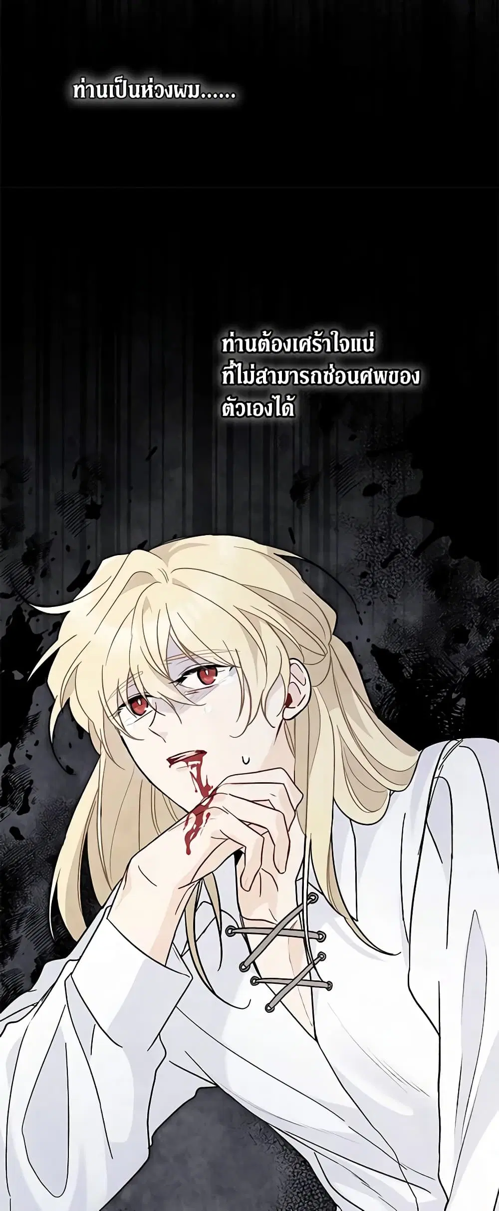 หน้า 41 จาก 48