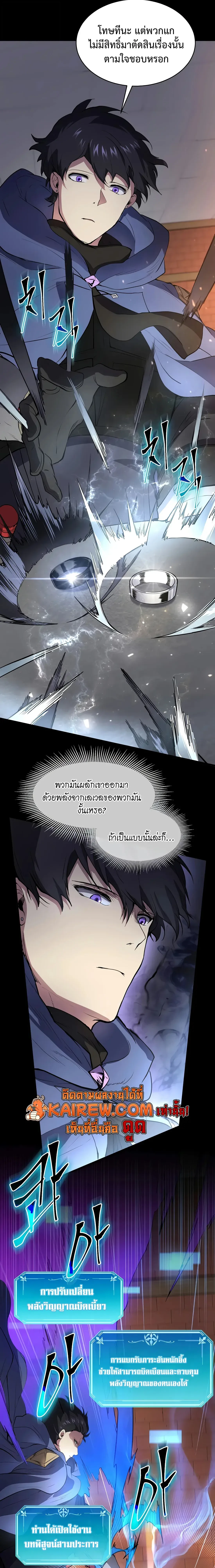 หน้า 20 จาก 36