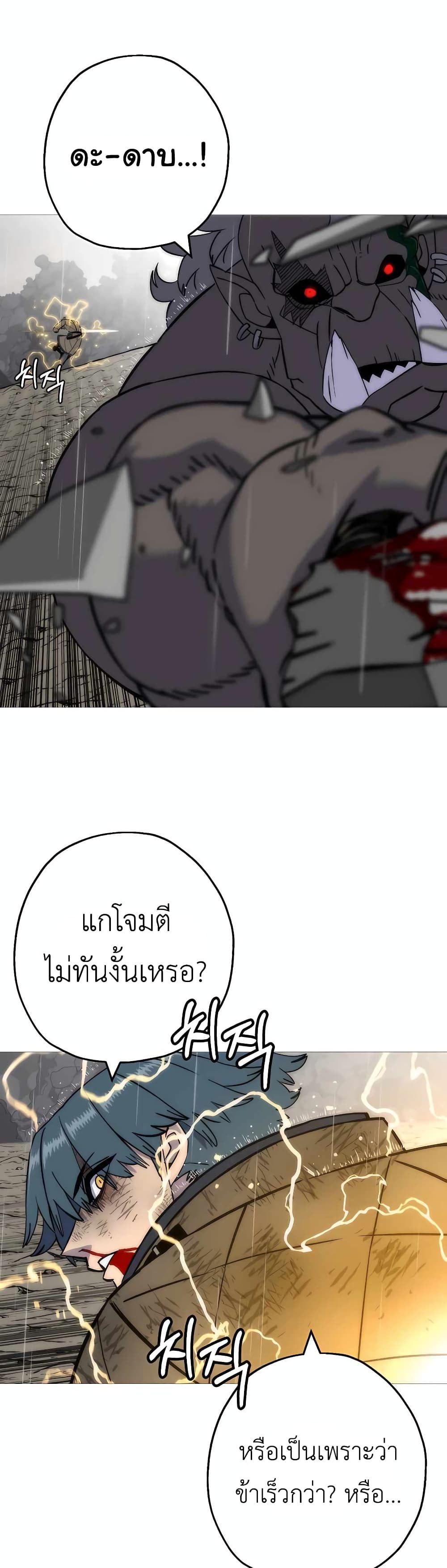 หน้า 28 จาก 40