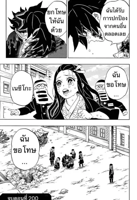 หน้า 77 จาก 159