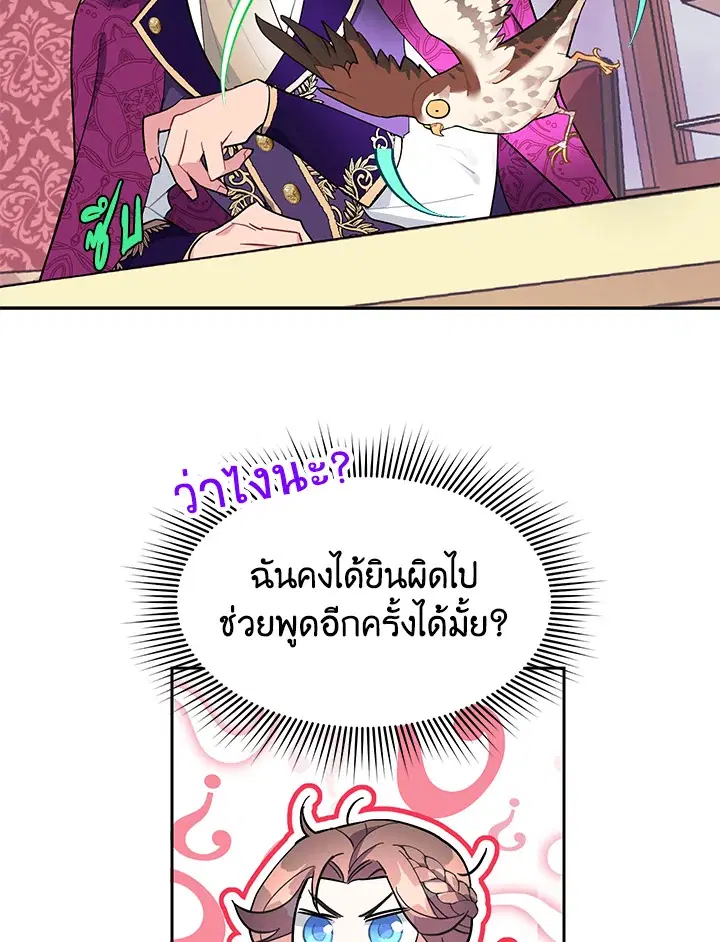 หน้า 24 จาก 97