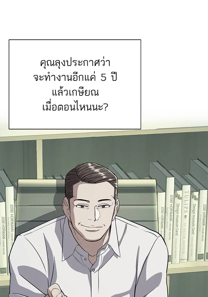 หน้า 49 จาก 173