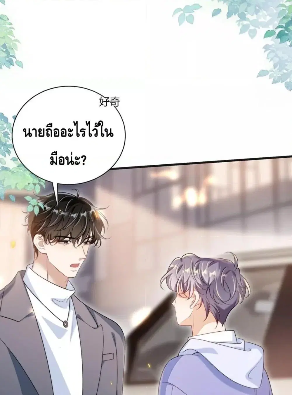 หน้า 49 จาก 52