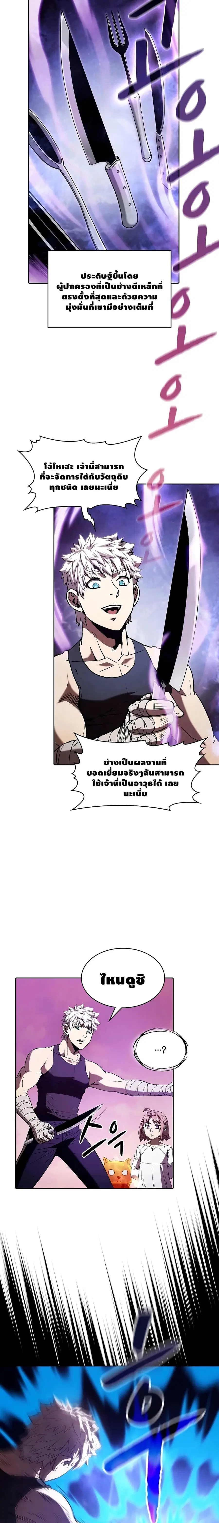 หน้า 8 จาก 20