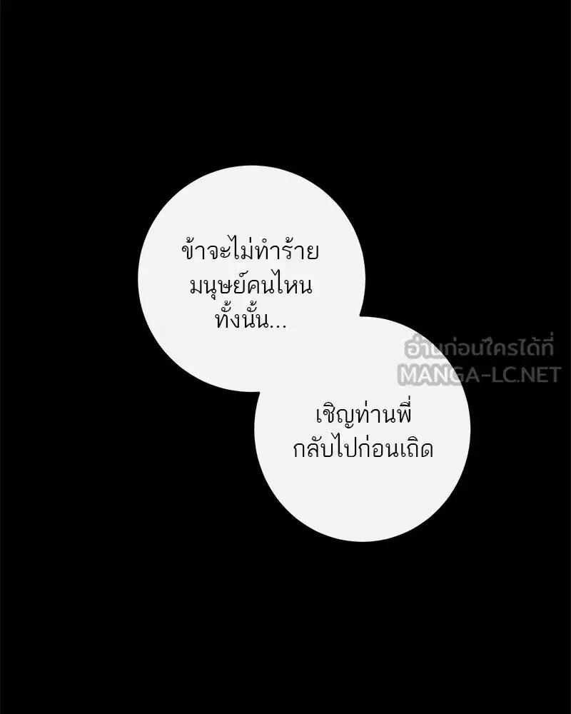 หน้า 126 จาก 150