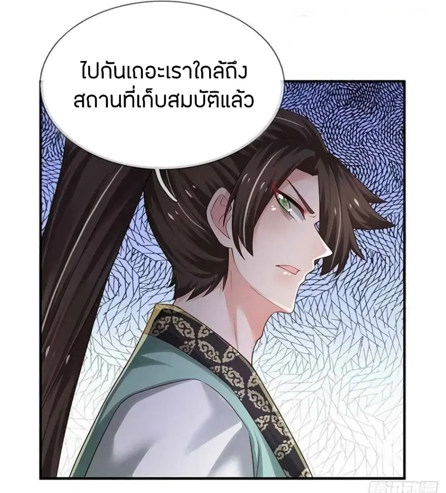 หน้า 39 จาก 41