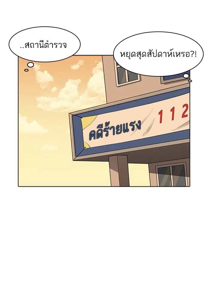 หน้า 3 จาก 112