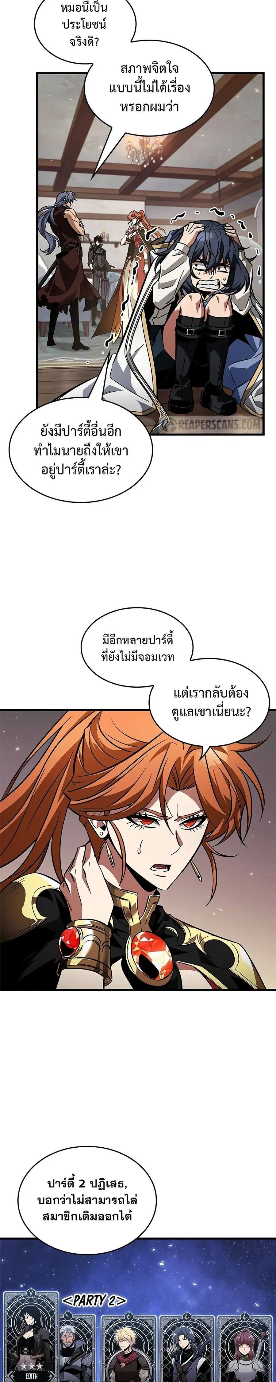 หน้า 3 จาก 25