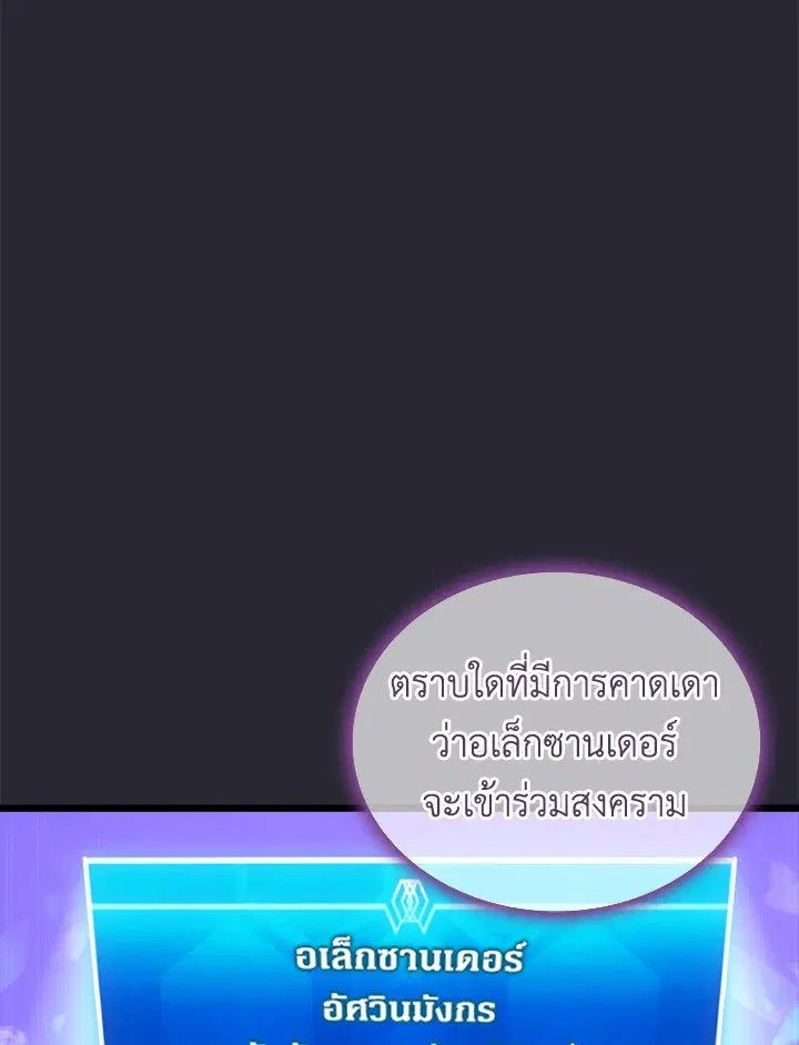 หน้า 53 จาก 128
