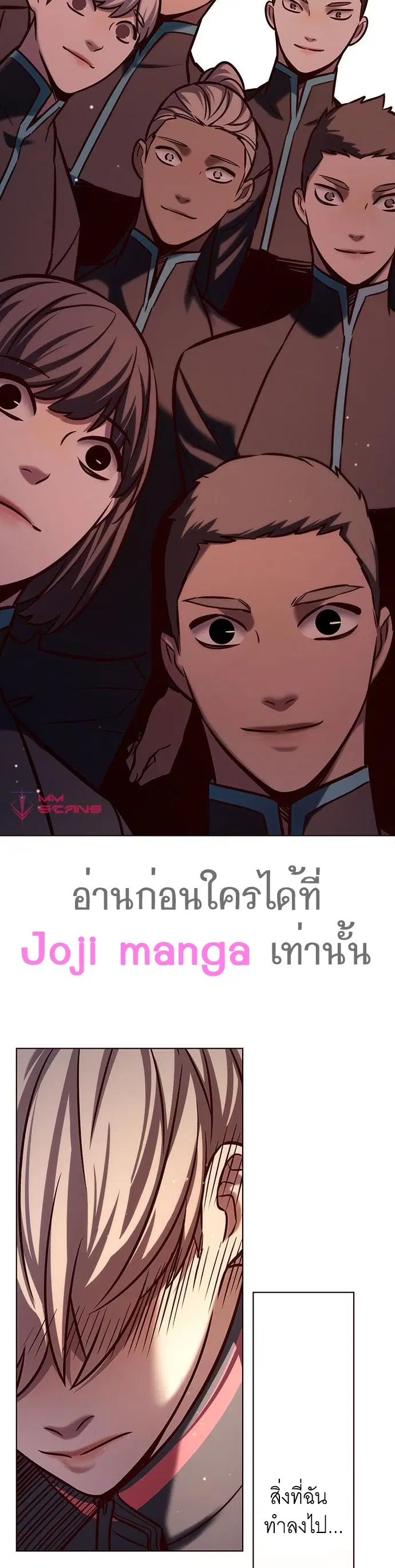 หน้า 33 จาก 38