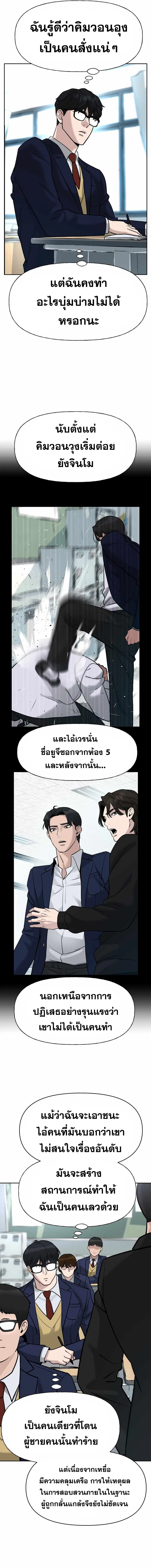 หน้า 11 จาก 18