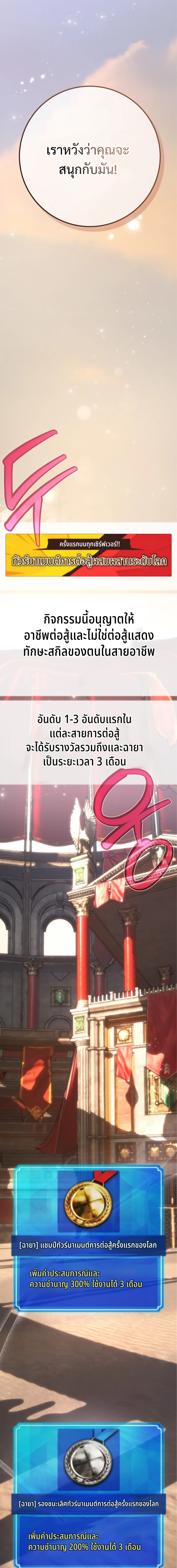 หน้า 24 จาก 32
