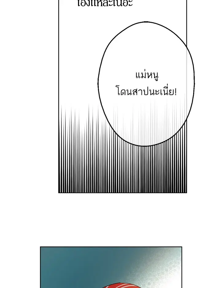 หน้า 42 จาก 72
