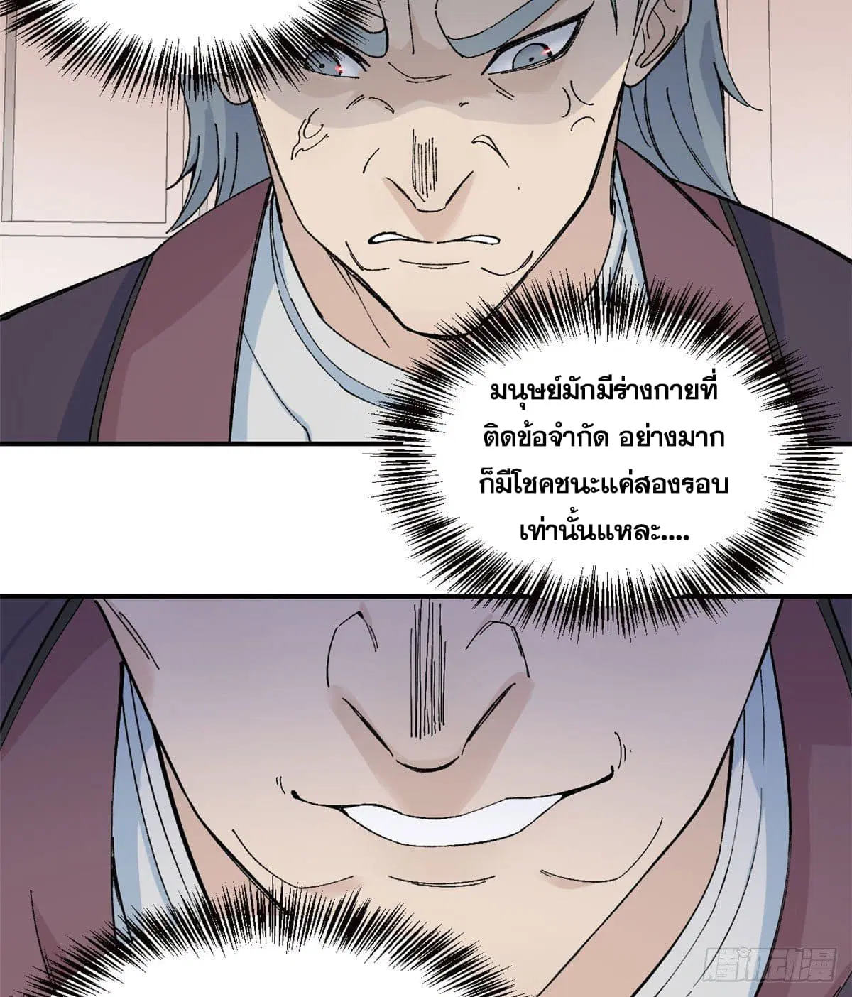 หน้า 24 จาก 39