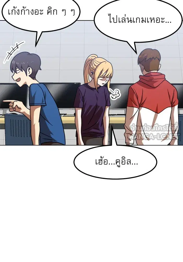 หน้า 87 จาก 132