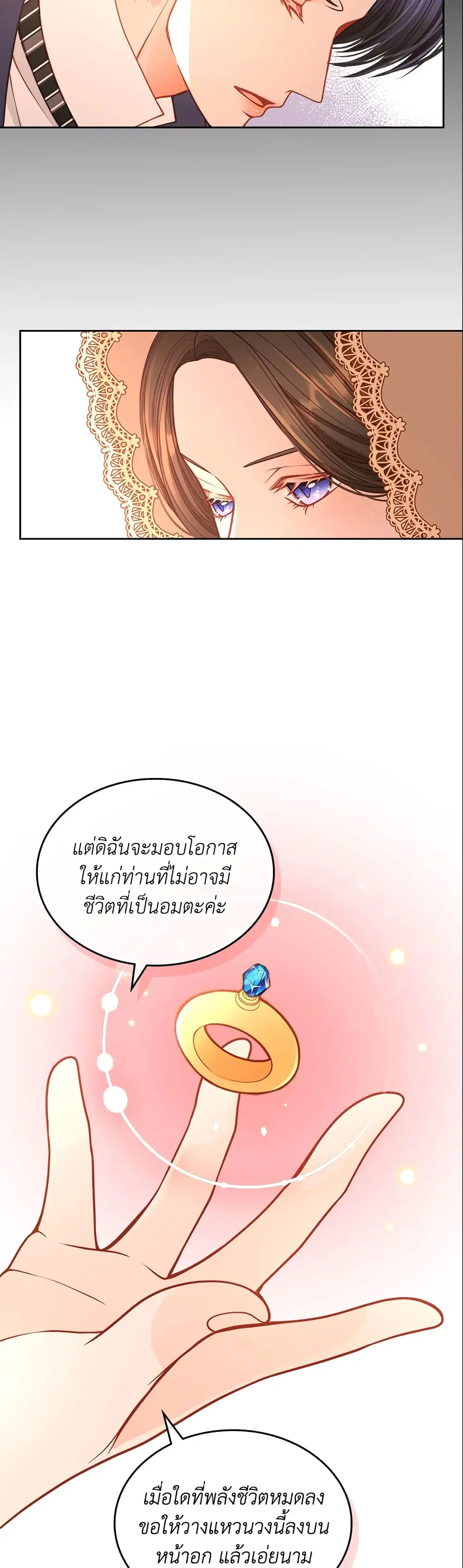 หน้า 16 จาก 39