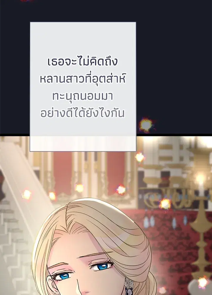 หน้า 62 จาก 170