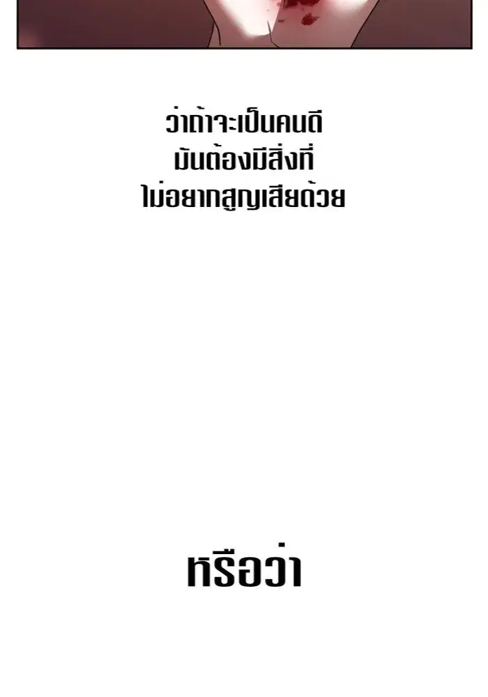 หน้า 122 จาก 150