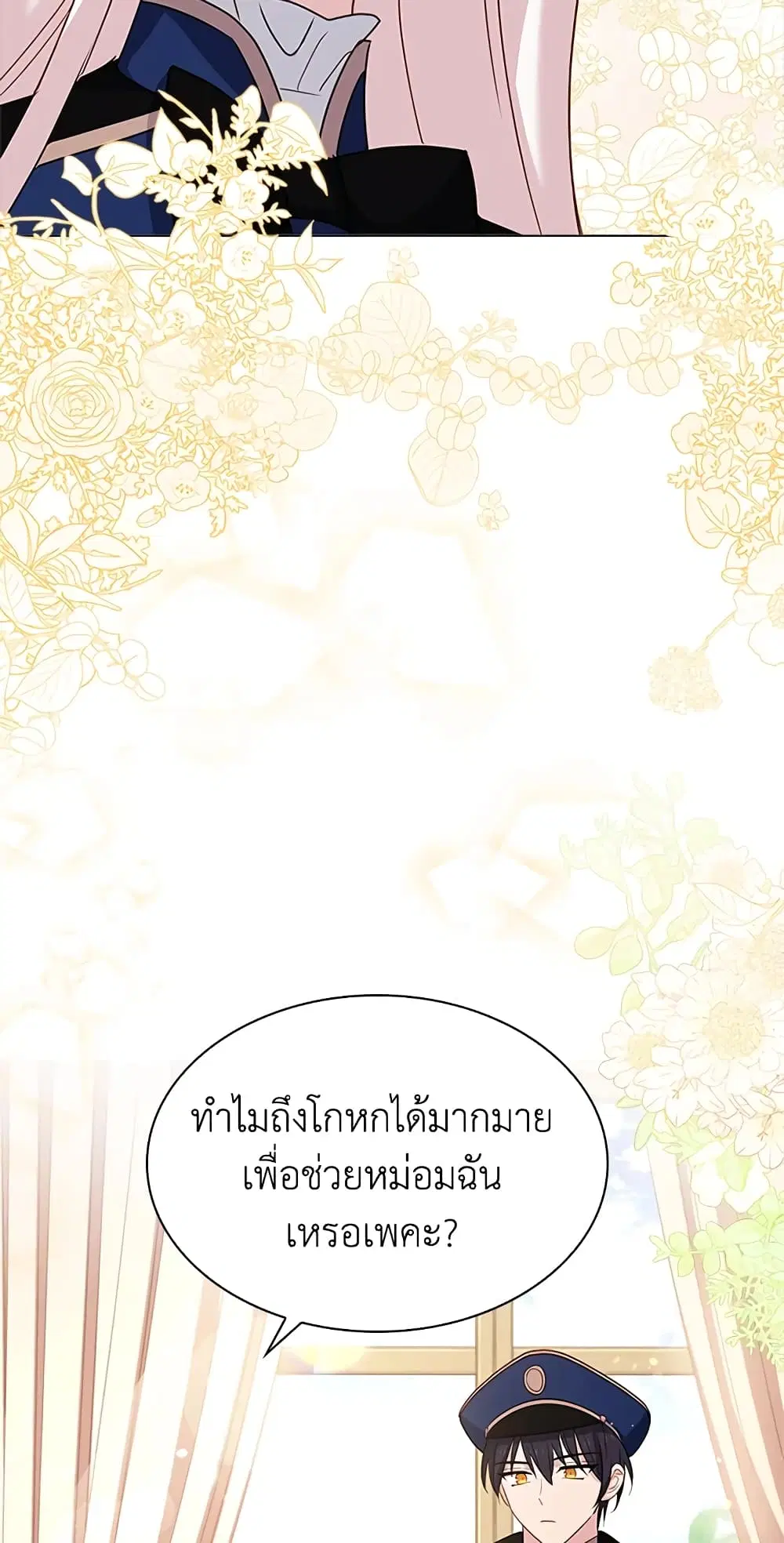 หน้า 42 จาก 46